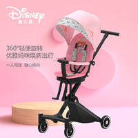 Disney 迪士尼 遛娃神器手推车婴儿推车可坐可躺婴儿车轻便可折叠宝宝推车