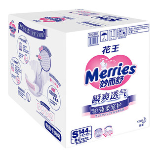 Merries 妙而舒 瞬爽透气系列 纸尿裤 S72片*2包