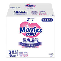 Merries 妙而舒 瞬爽透气系列 纸尿裤 S72片*2包