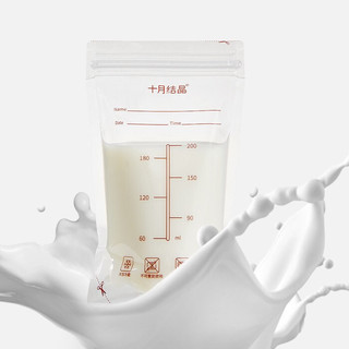 十月结晶 母乳储存袋 直立款 200ml 30片*5盒