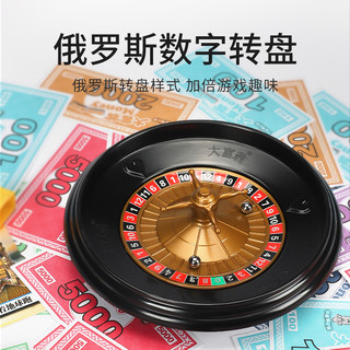 Monopoly 大富翁-快乐假期游世界