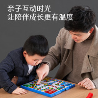 磁吸飞行棋儿童益智幼儿园大号五子棋类玩具跳棋二合一小学生游戏