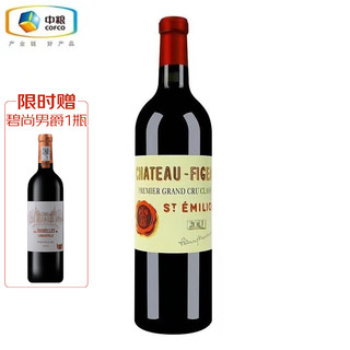 Chateau Figeac圣爱美隆一级庄 飞卓酒庄干红葡萄酒 正牌2015年 RP99分 750ml单支装