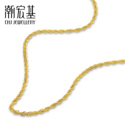 CHJ JEWELLERY 潮宏基 女士足金项链 XXG30000950 约5.3g