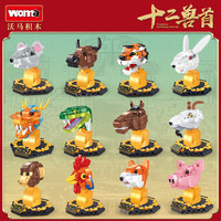woma沃马国潮积木圆明园故宫十二生肖12兽首模型拼装创意玩具摆件礼物