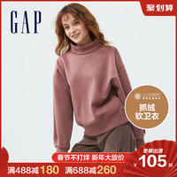 Gap 盖璞 女子抓绒高领卫衣 778867
