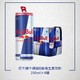 Red Bull 红牛 含气维生素功能饮料 250ml*4罐