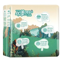 cojin 茵茵 丝薄呵护拉拉裤L92片(9-14kg)学步裤夜用防漏