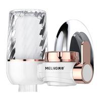 MELING 美菱 ML-UF-2 龙头净水器