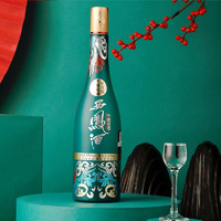 西凤酒 1964纪念版 55%vol 凤香型白酒 500ml 单瓶装