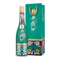 西凤酒 1964纪念版 55%vol 凤香型白酒 500ml*1瓶