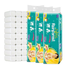 yusen 雨森 木浆卷纸卫生纸家用家庭装妇婴纸卷纸巾无芯厕所卷筒纸手纸5层加厚 750g1提（125*122）