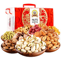 鲜品屋 环球尊选 每日坚果 2.238kg 礼盒装