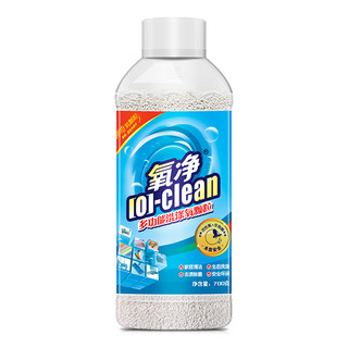 [O]-clean 氧净 多功能清洁剂厨房油烟机专业清洗强力去油污除菌去异味家用