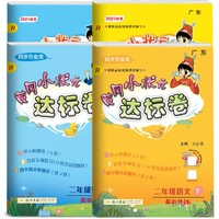 白菜汇总：薄荷糖19.9元、鼻腔喷雾15元、全麦面包9.9元等