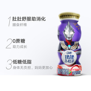 伊利QQ星揉揉小肚子儿童牛奶酸奶饮品奥特曼联名180ml*16瓶送礼