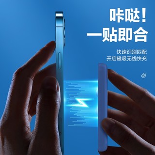 苹果Magsafe磁吸充电宝iphone13/12Pro Max无线快充移动电源超薄迷你外接电池索盈 旗舰升级象牙白 支持13/12苹果11mini8Xr/Xs/8p