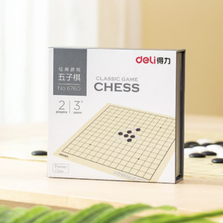 小米有品 6760 五子棋