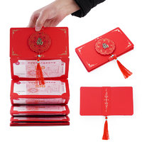 鲁桥 福字立体 折叠式红包