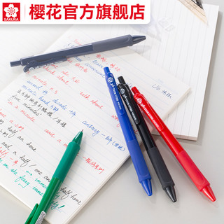 官方旗舰店 sakura樱花按动式中性笔0.5蓝黑红色办公签字黑色笔考试水笔水性笔笔耐光耐水耐热