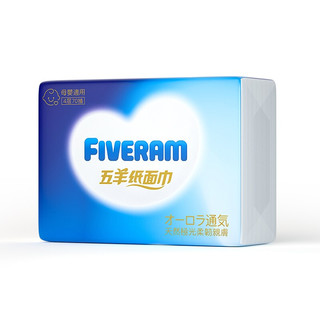 FIVERAMS 五羊 婴儿纸面巾