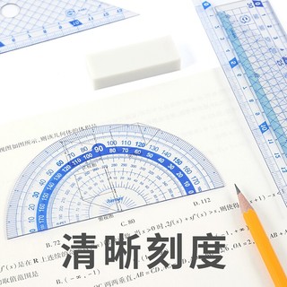 日本原产 Raymay藤井高透明学生直尺/三角板/三角尺/量角器套装可选 双向刻度 量角器