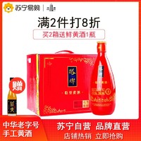 塔牌 绍兴黄酒 八年冬酿花雕500ml