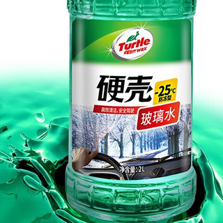 Turtle Wax 龟牌 硬壳系列 G-4082 液体玻璃水 防冻型 -25°C 2L 6瓶装