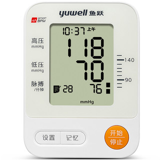 电子血压计 上臂式血压仪家用 双组记忆 智能预警 医用插电测血压测量仪 YE670A