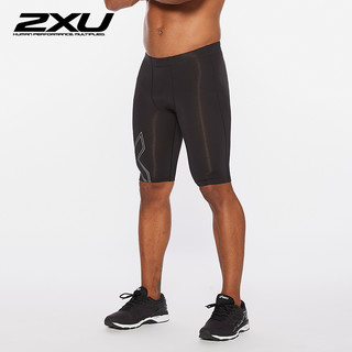 2XU Aspire系列压缩短裤 健身裤男运动紧身五分短裤跑步训练速干