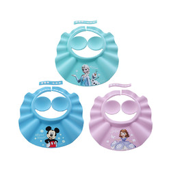 Disney 迪士尼 【直营】迪士尼儿童洗头帽宝宝防水护耳婴幼儿园小孩洗澡浴洗发帽