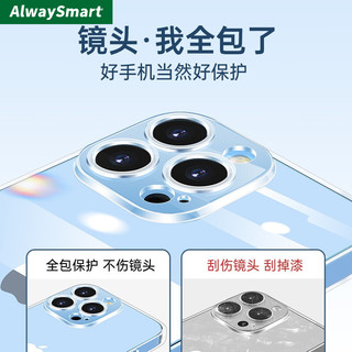 AlwaySmart 欧维苹果X11iPhone12/13Pro max手机壳透明保护套气囊防摔软壳磨砂抗指纹抗发黄壳 iPhone12Pro透明升级款6.1英寸