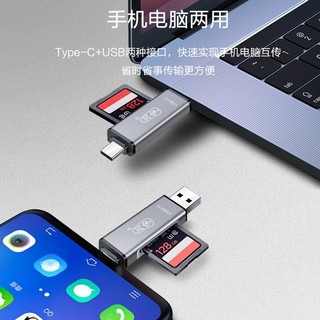 kawau 川宇 Type-C+USB2.0五合一高速读卡器