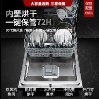 HumanTouch慧曼洗碗机全自动家用15套独立式嵌入式热风烘干S2