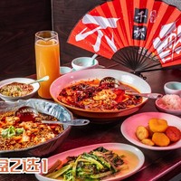 上海东方路 张公子酒肆·大唐江湖菜双人套餐