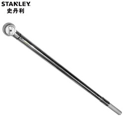 STANLEY 史丹利 预置式扭矩扳手400-2000N.m 力矩可定制