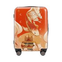 故宫文化 星辰时光旅行系列 PC拉杆箱 锦鲤 24英寸