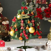 多美忆 50CMBTS 圣诞小树摆件 45cm