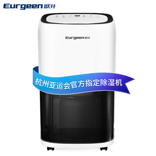 Eurgeen 欧井 OUjing)除湿机家用OJ-206E 除湿量20-30升/天吸湿净化干衣抽湿机除湿器自动除霜适用面积60m²以上