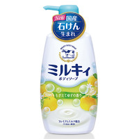 COW STYLE 牛乳石硷 柚子香型滋润保湿沐浴露 550ml