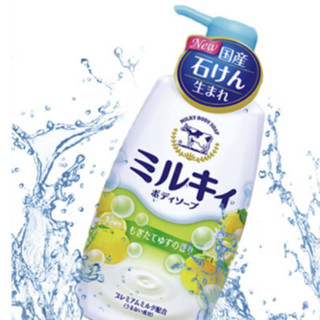 COW STYLE 牛乳石硷 柚子香型滋润保湿沐浴露 550ml