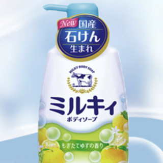 COW STYLE 牛乳石硷 柚子香型滋润保湿沐浴露 550ml