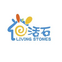 LIVING STONES/活石