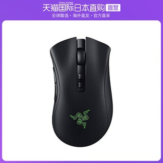 RAZER 雷蛇 日本直邮雷蛇Razer DeathAdder V2 Pro无线游戏鼠标高速无线