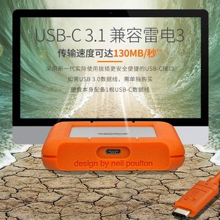 雷孜LaCie Rugged USB-C\/Type-C移动硬盘2t外置笔记本电脑便携三防2tb存储 Rugged USB-C 三防移动硬盘 2TB