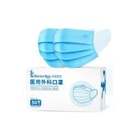袋鼠医生 一次性医用外科口罩100只