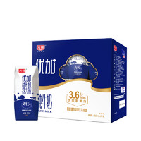 限地区：Bright 光明 优加纯牛奶 200ml*12盒 钻石装