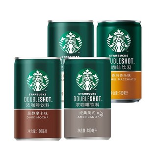 STARBUCKS 星巴克 浓咖啡饮料组合装 混合口味 180ml*8罐