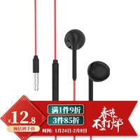 名创优品（MINISO）经典音乐有线手机耳机 半入耳式三键线控降噪隔音苹果安卓通用耳麦 1.2m 黑红色