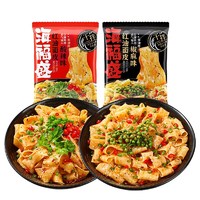 海福盛 红油面皮组合装 2口味 1.91kg（酸辣味99g*10袋+椒麻味92g*10袋）